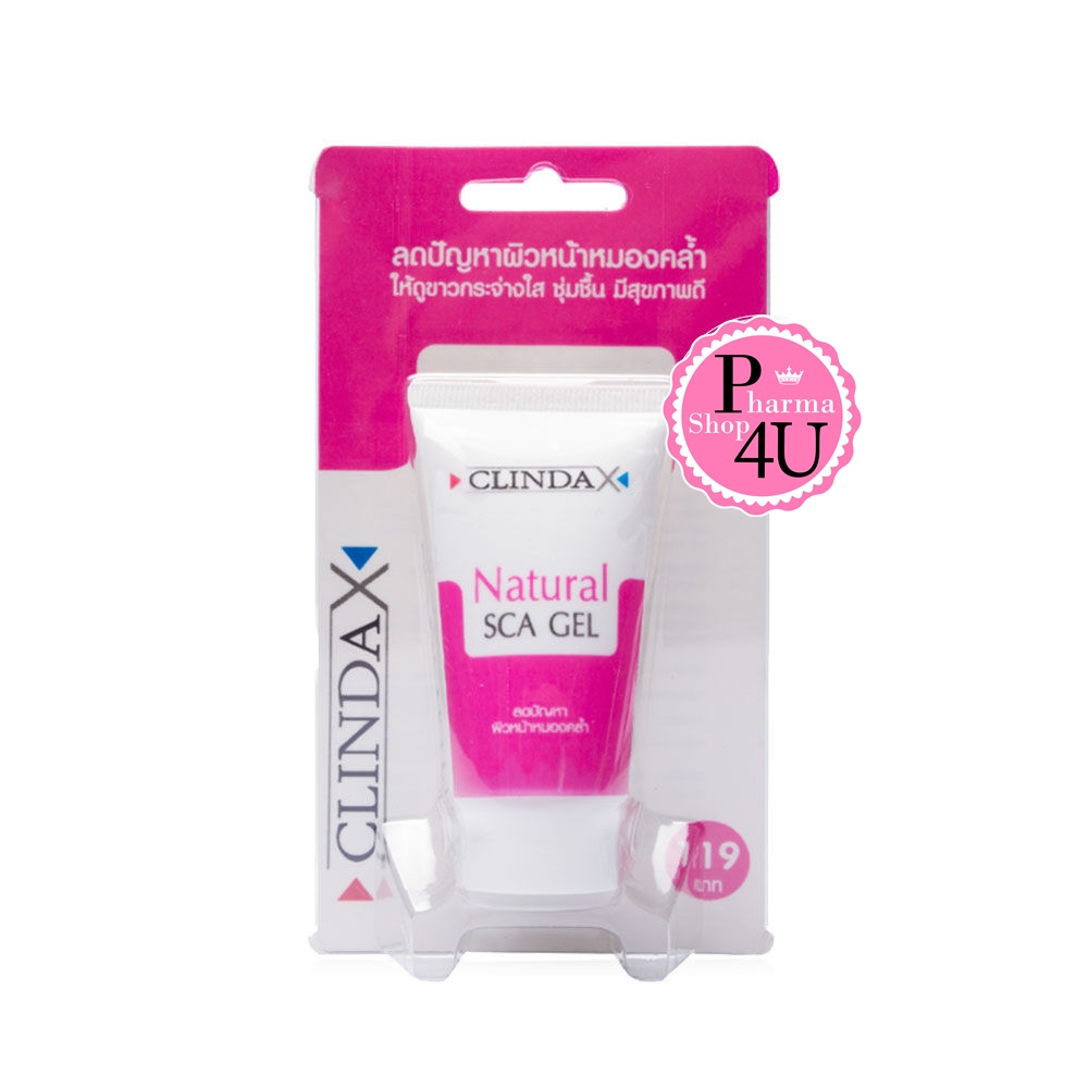 ClindaX Natural Sca Gel 10g รอยดำอันเกิดจากสิวจัดการด้วย เจลแต้มสิว จากคลินดา