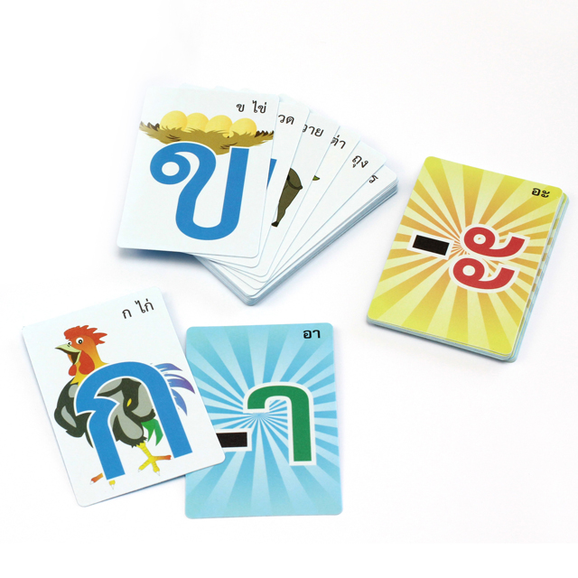 บัตรเกมฝึกทักษะ ฝึกสะกดคำภาษาไทย ET-201