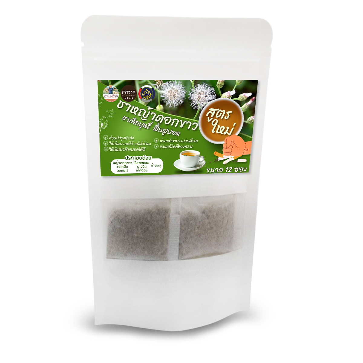 ชาหญ้าดอกขาว ชาเลิกบุหรี่ สูตร ฟื้นฟู สินค้าดี OTOP ขนาด 12 ซองชา