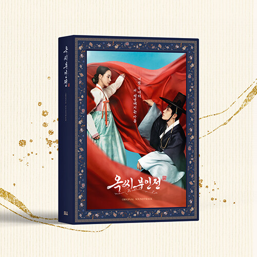 [PRE-ORDER] The Tale of Lady Ok OST.