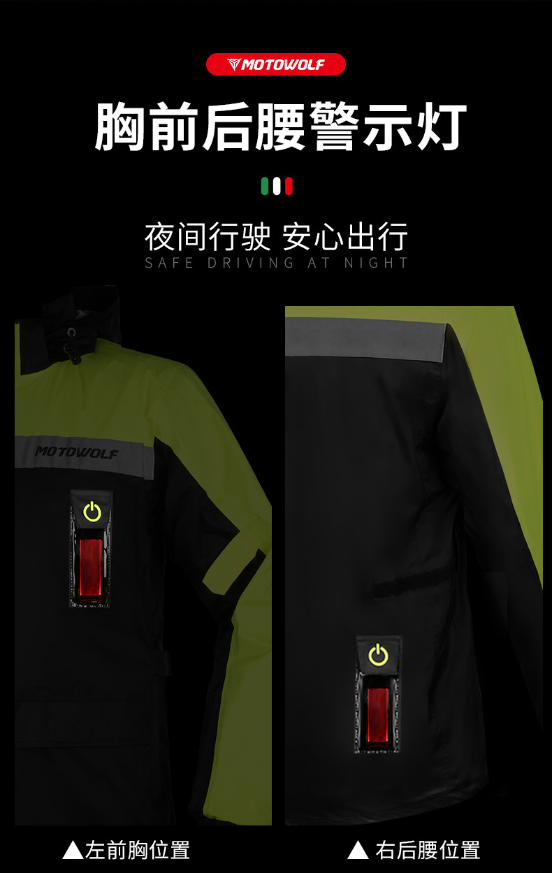 เสื้อและกางเกงกันฝน MOTOWOLF MDL0402