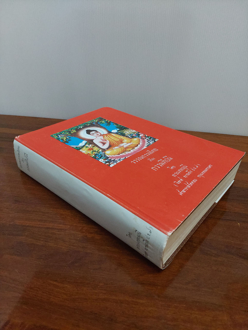 กรรมทีปนี