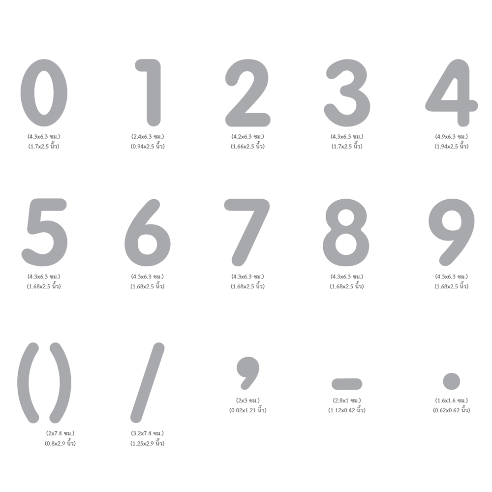 2.5 inch Numbered and Symbol Signs with Adhesive Tape