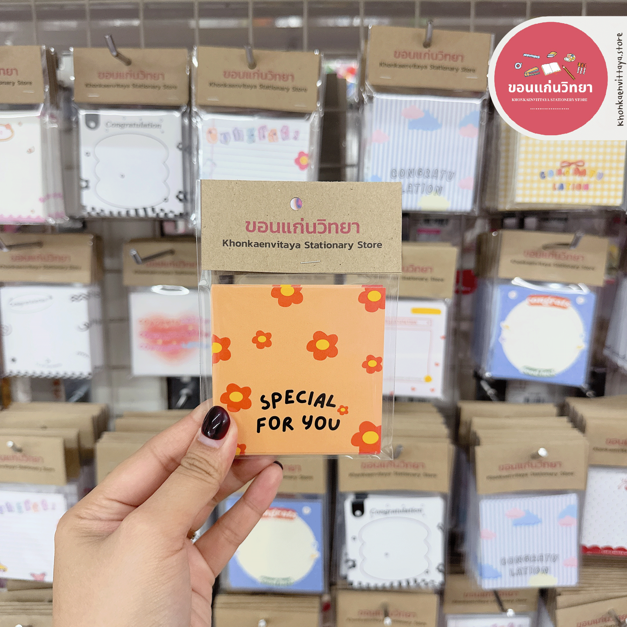 Congratulation Card การ์ดปัจฉิม ของขวัญปัจฉิม แผ่นรองสินค้า ขนาด 3x3 บรรจุ 30 แผ่น จำนวน 1 แพ็ค