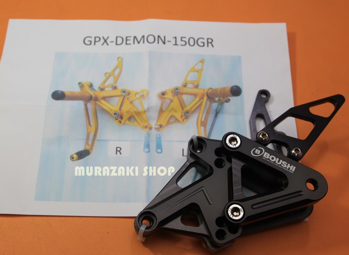 เกียร์โยง GPX 150 GN - GR BOUSHI ราคา1650