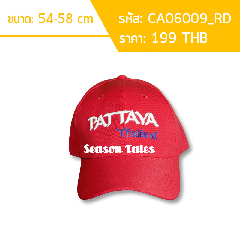 หมวกแก๊ปสีแดง ปักPattaya Thailand