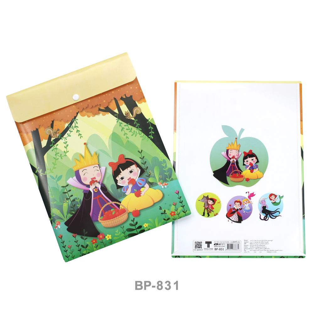 ซองกระดุม A4 ลายโลกนิทานของหนูดี BP-831