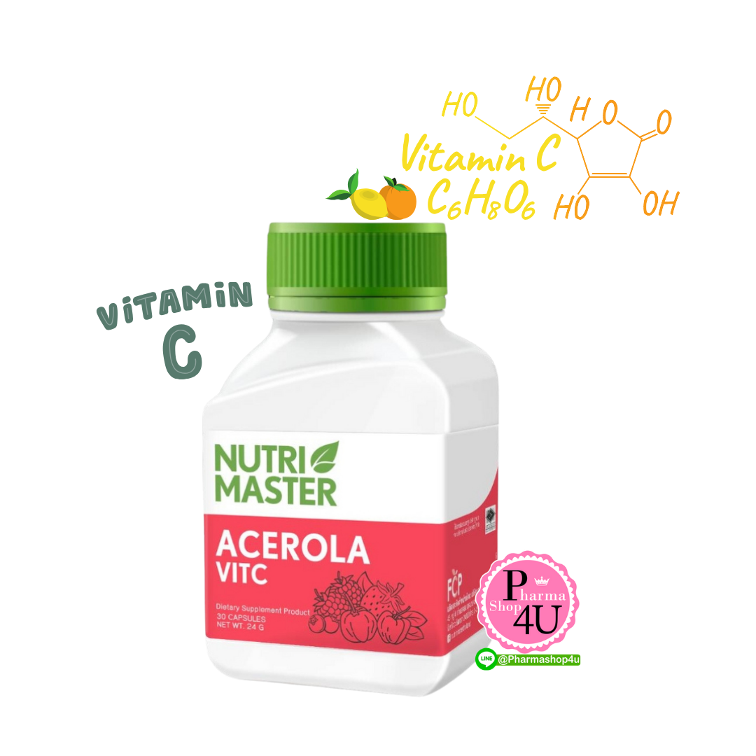 NutriMaster Acerola Vit C นูทริมาสเตอร์ อะเซโรล่า วิท ซี (กระปุก 30 แคปซูล)