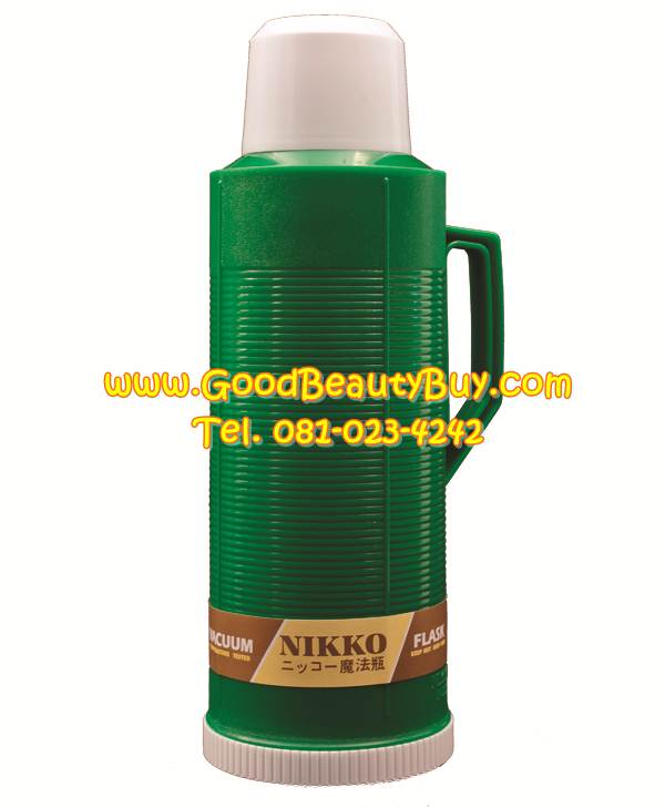 กระติกน้ำร้อน กระติกสุญญากาศทรงสูง นิกโก้ (มีให้เลือก 3 ขนาด)