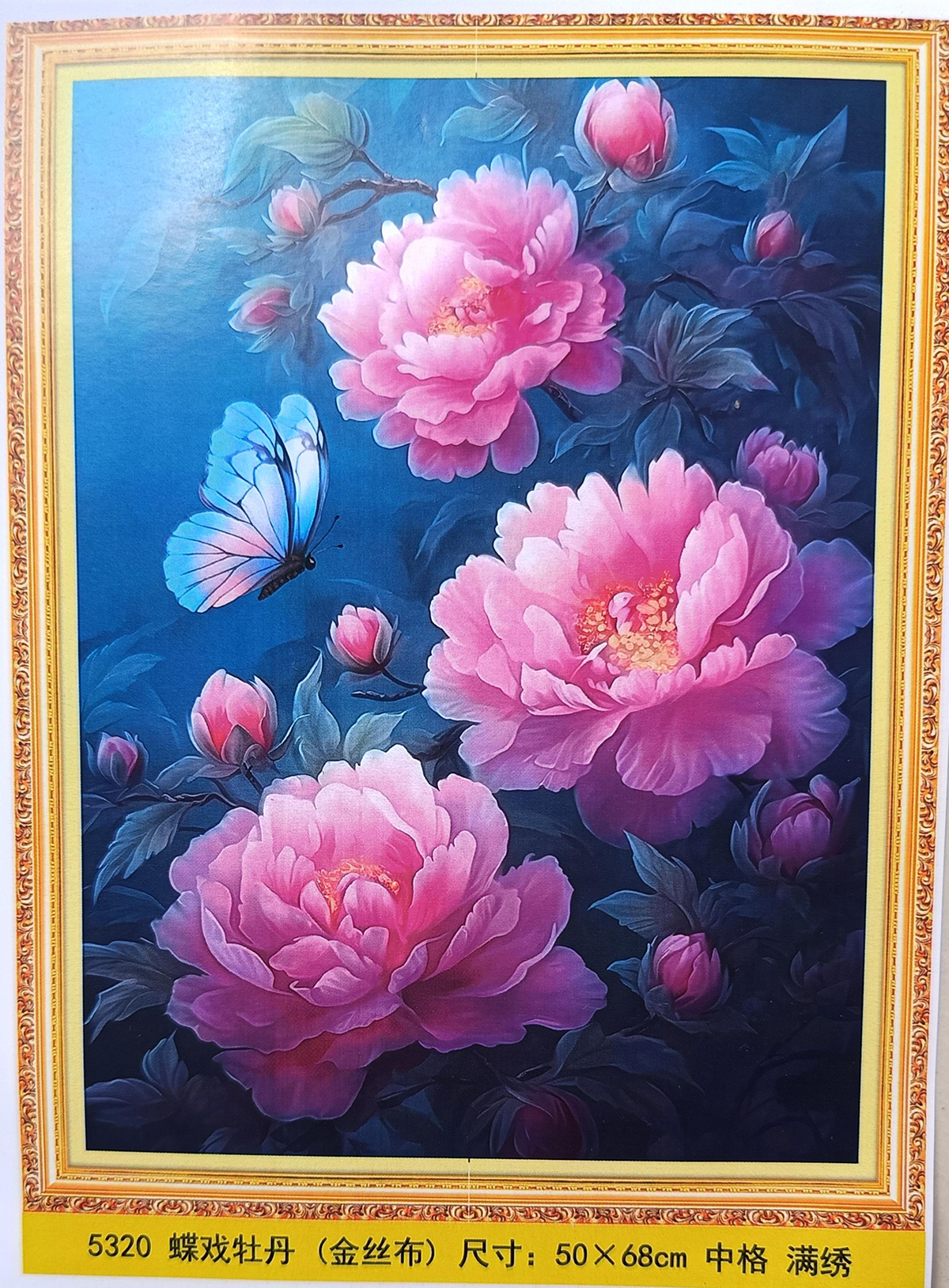 botan-1024 *พร้อมส่ง* ชุดปักครอสติช ลายผีเสื้อกับโบตั๋น (ปักเต็มผืนผ้า ไม่มีเดินเส้น ผ้า11CTพิมพ์ลาย ปัก 3 เส้นเล็ก) ขนาด 50*68 ซม.ผ้าครอสติช 11CTพิมพ์ลายปักบนผ้า ไหมคอตตอน 35 สี ผังลาย เข็ม