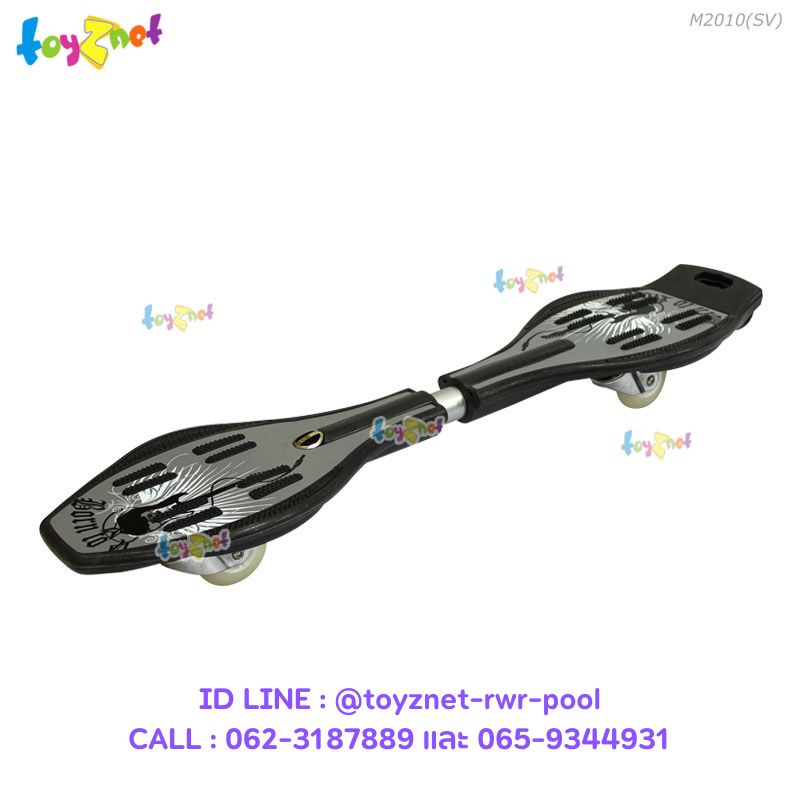 Toyznet Waveboard (Silver) no.M2010
