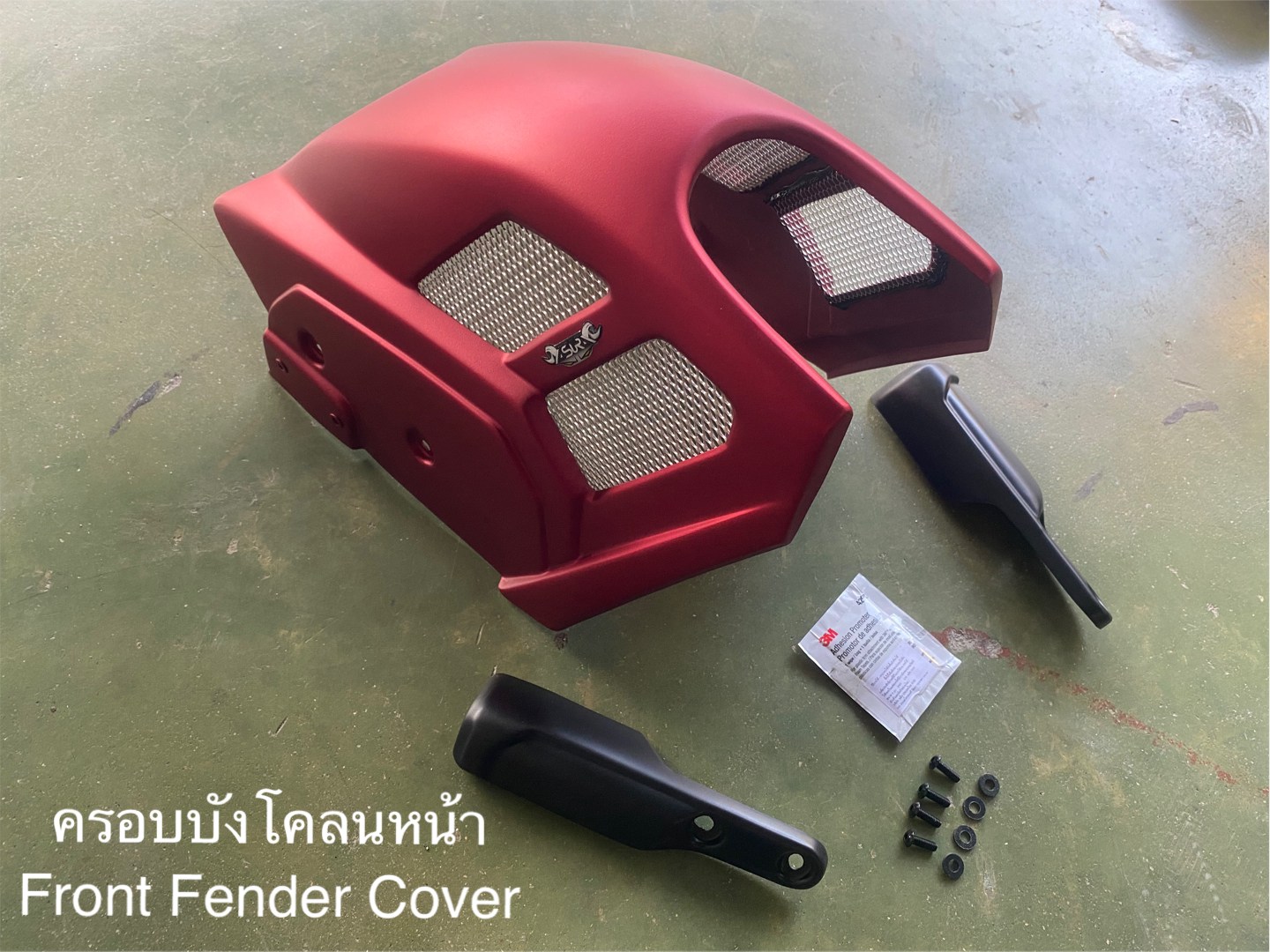 ชุดแต่ง AsurA New Nmax155 ชุดครอบบังโคลนหน้า. 3100