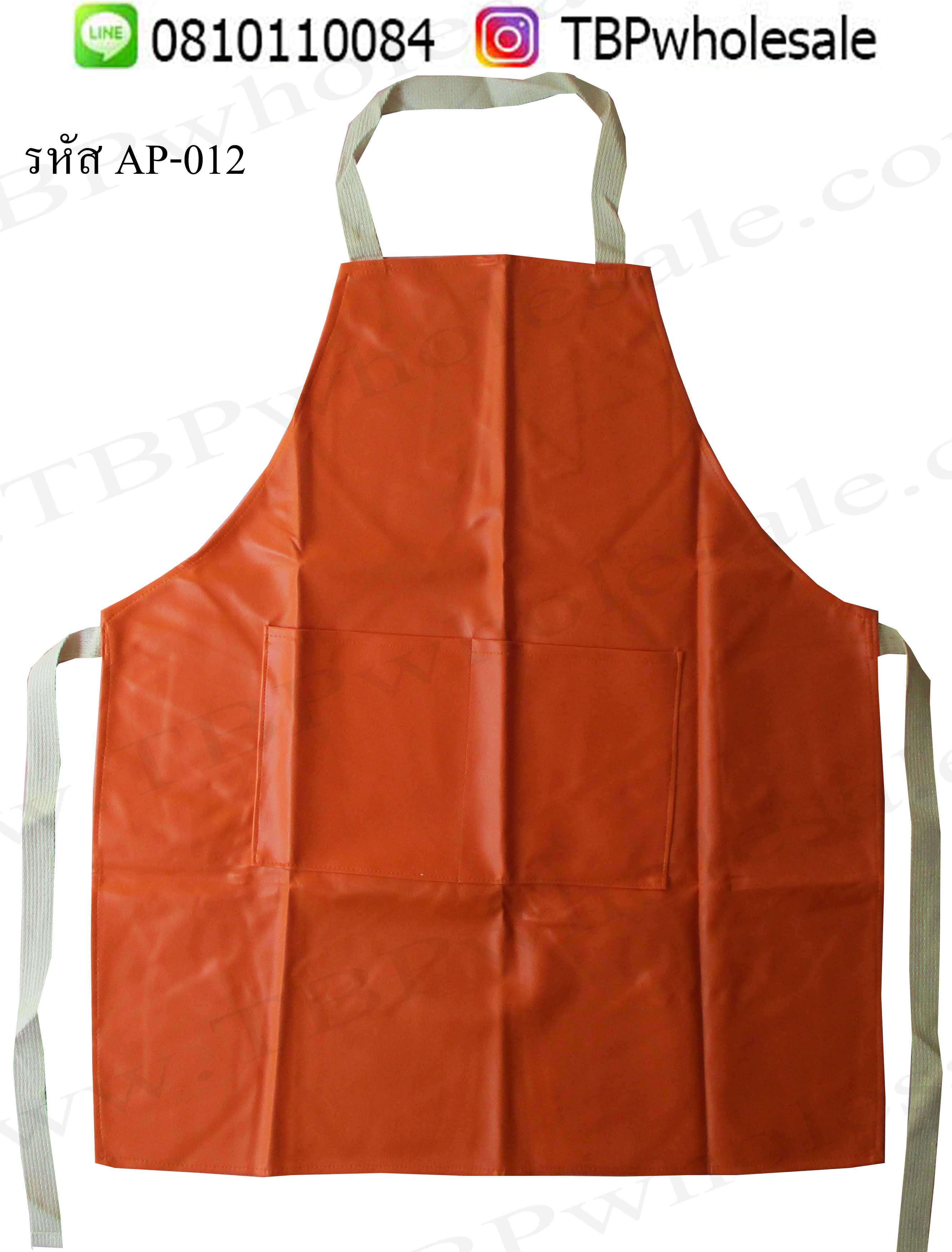 AP-012===ราคาส่ง 120 บาทต่อผืน ขั้นต่ำ 100 ผืน ผ้ากันเปื้อนหนังเทียมรุ่น มีสองกระเป๋าหน้า คุณภาพดีค่ะ (สั่งสีได้ค่ะ) Tel:08101100084/023972066