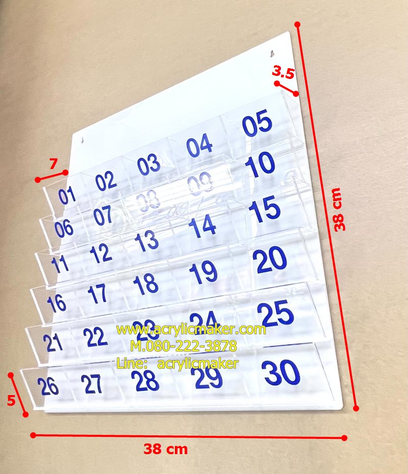 แผงเสียบบัตรผู้มาติดต่อ 30 ช่อง ขนาดเล็ก แบบแขวนผนัง