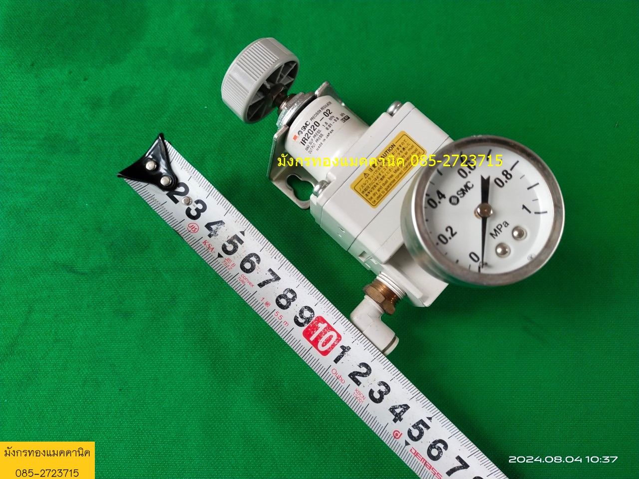 ปรับแรงดันลมความแม่นยำสูง SMC รุ่น IR2020-02 ปรับแรงดันได้ 0.01 - 0.8 MPa