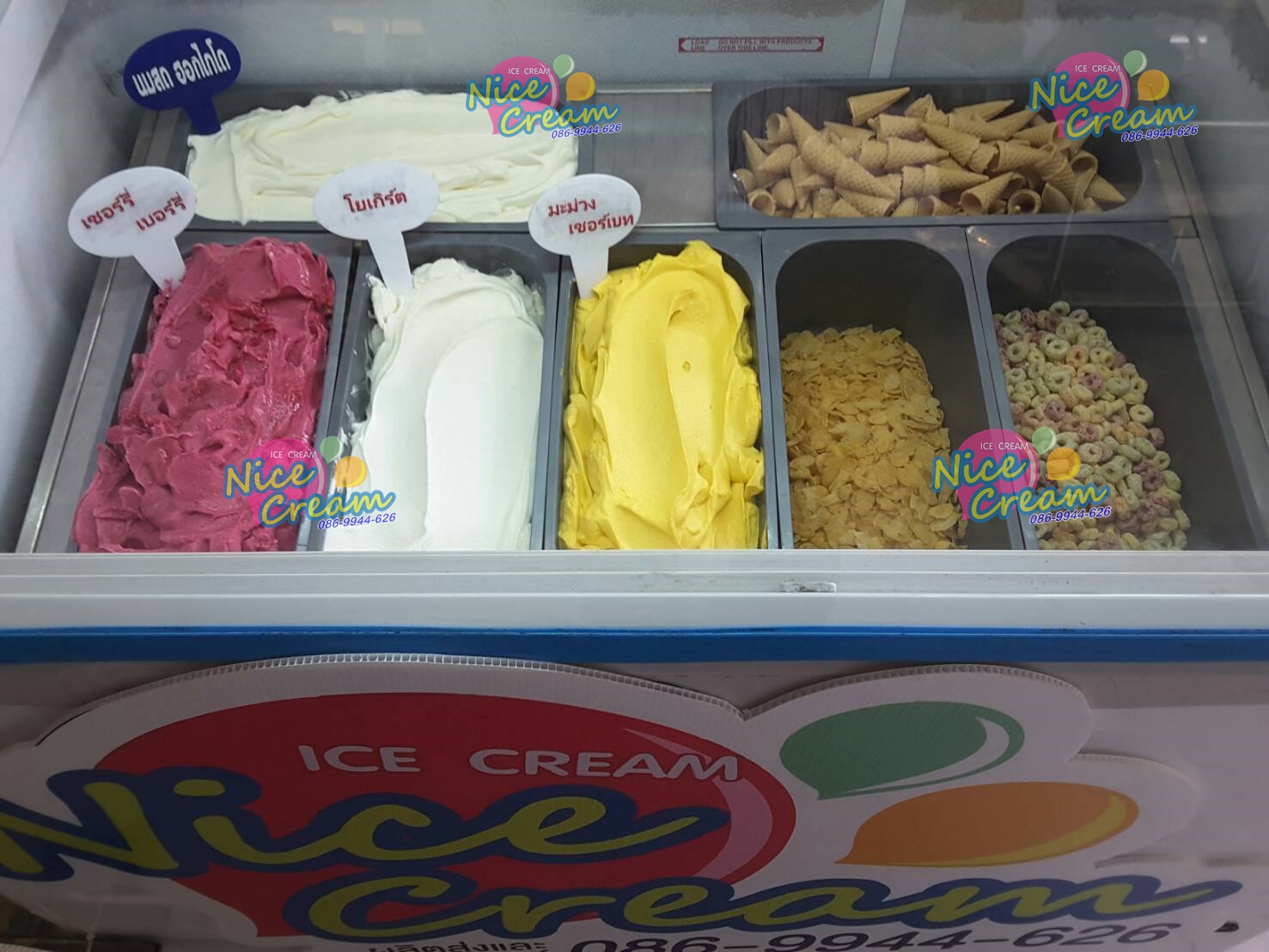 ออกบูธขายไอศครีม @ สำนักงานกองทุนสนับสนุนการสร้างเสริมสุขภาพ (สสส.) วันที่ 18 กุมภาพันธ์ 2560