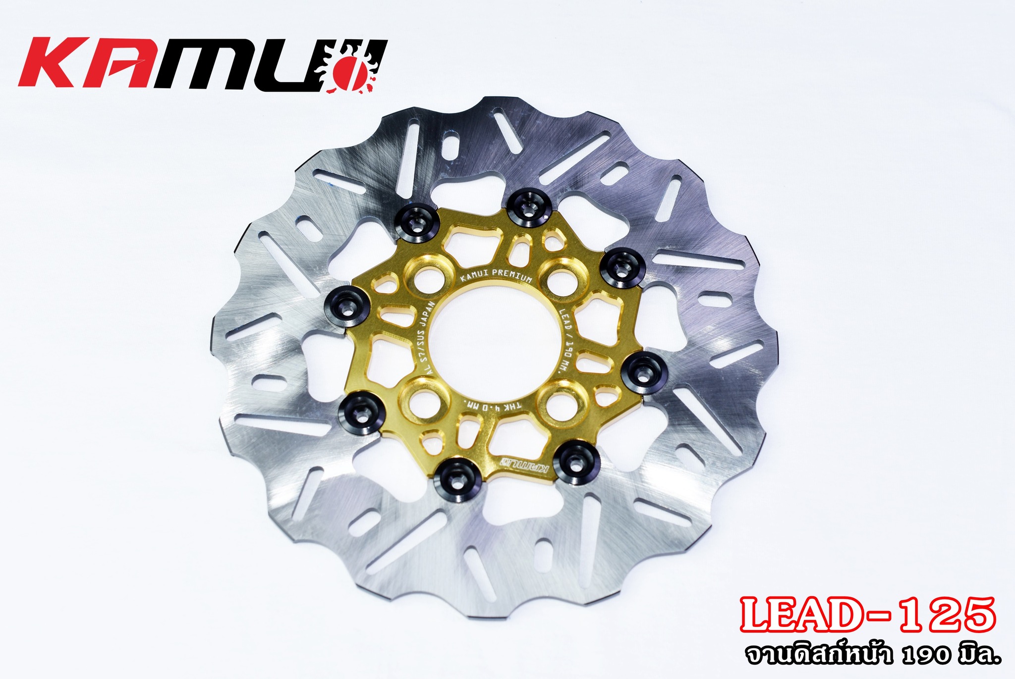 จานดิสก์หน้า Honda LEAD-125 190มิล. ราคา 3,000