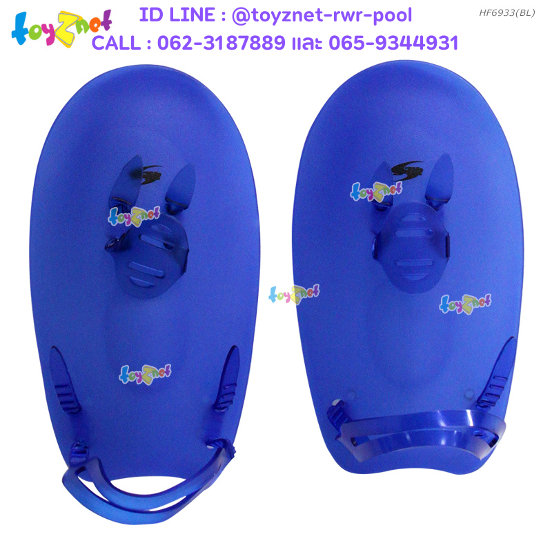 Hand Fin Blue no.HF-6933