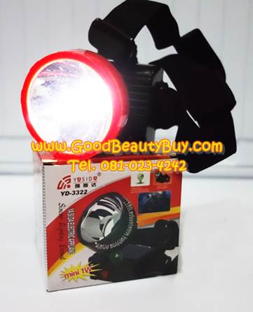 ไฟฉายคาดหน้าผาก LED 1 หลอด Yasida รุ่น YD-3322 ชาร์จไฟบ้านได้