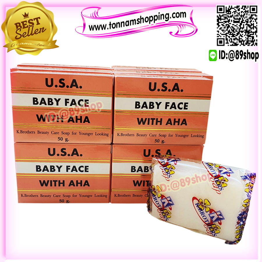สบู่เบบี้เฟซ ก้อนขาว สูตร AHA แก้สิว ฝ้า เคบราเทอร์ ของแท้ ราคาส่งถูก