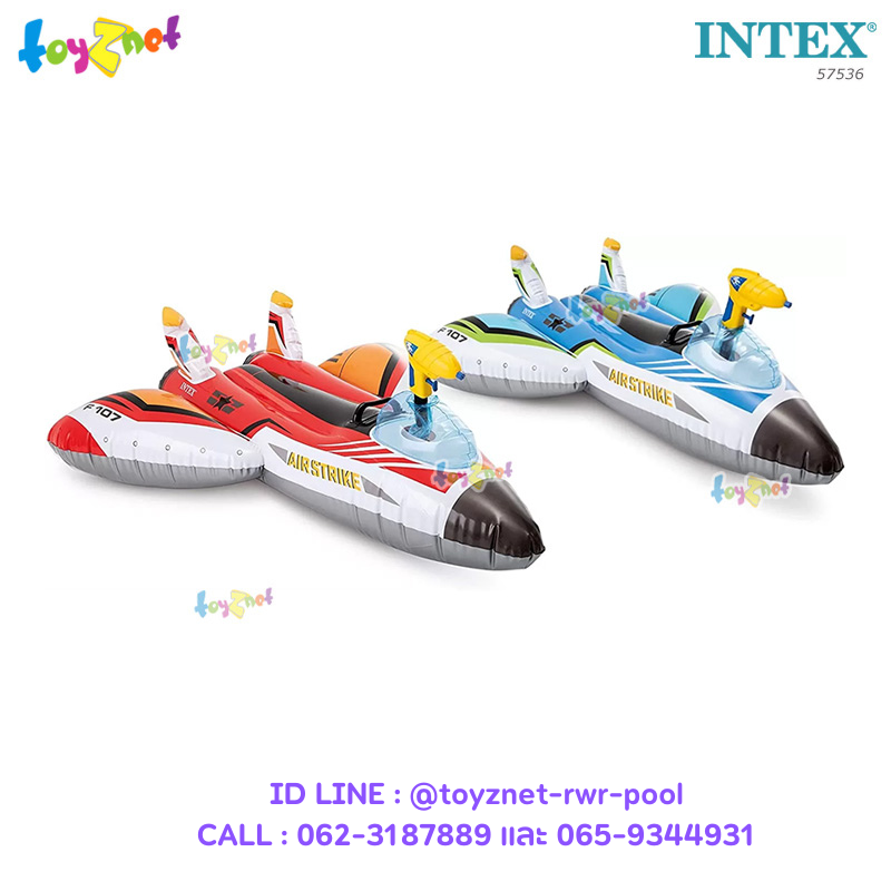 Intex Water Gun Plane Ride-On No.57536