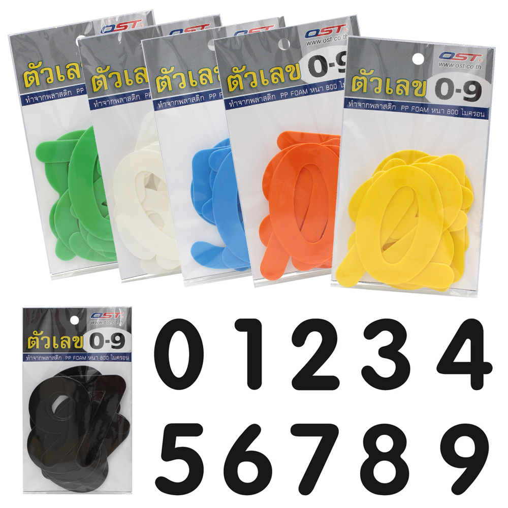 2.5 inch Numbered Signs 0-9 with Adhesive Tape