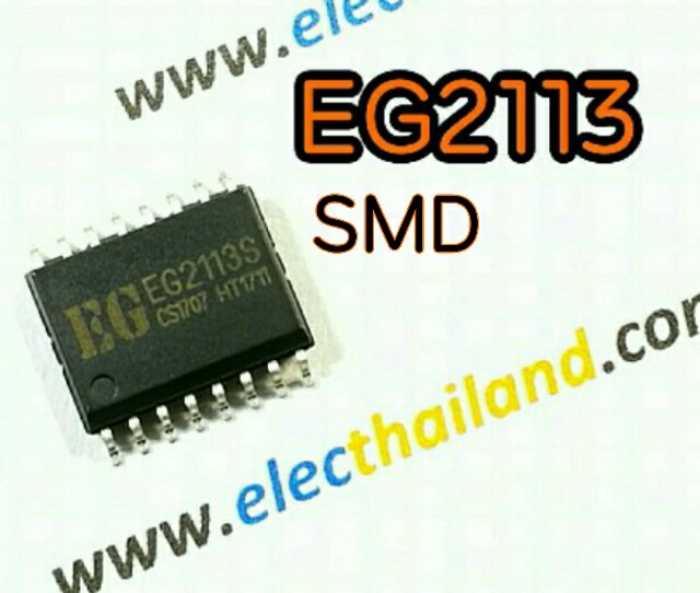 E223: EG2113-SMD