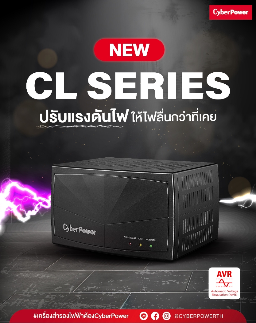 CYBERPOWER CL1500EVR : 1500VA / 1500W Voltage Regulator with Automatic Voltage Regulation (AVR) BY BILLIONAIRE SECURETECH CL1500EVR