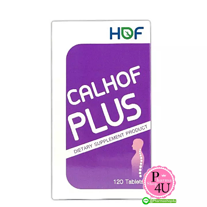 HOF CALHOF Plus แคลเซียม (ขนาด 120เม็ด)
