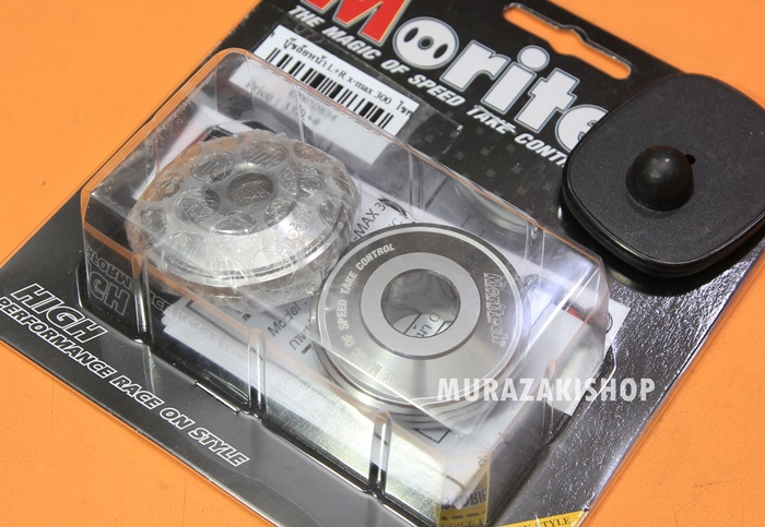 บู๊ชล้อหน้า CNC ซ้าย ขวา MORITECH YAMAHA X-MAX 300