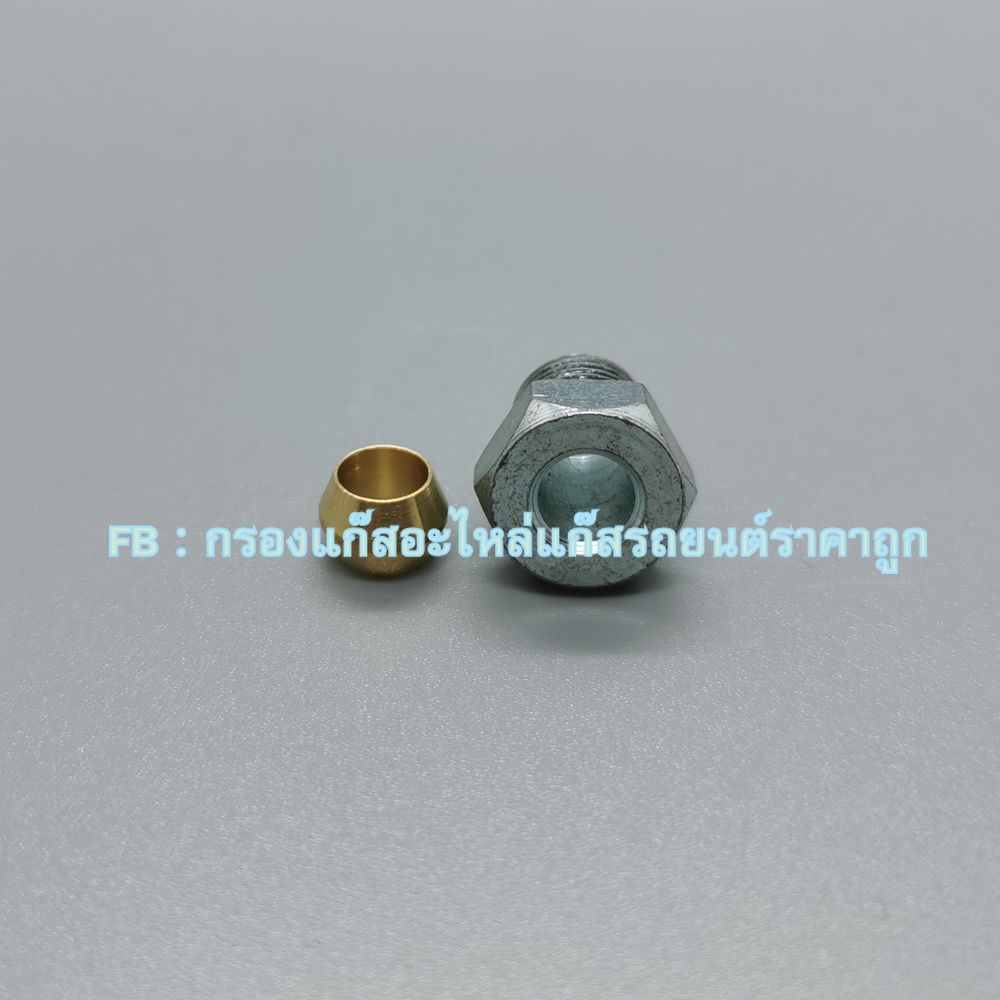 ชุดข้อต่อตาไก่ ใส่ท่อทองแดง 6 มม เข้าหม้อต้มและมัลติวาล์