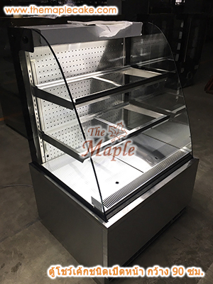 ตู้โชว์เค้กชนิดเปิดหน้า open type กว้าง 90 ซม.
