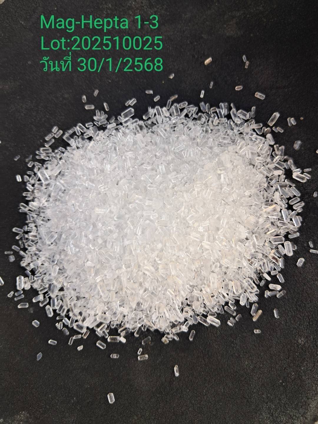MgSO4.7H2O Magnesium Sulphate Heptahydrate แมกนีเซียมซัลเฟต แบบเม็ดคริสตัล บรรจุ 25 กิโลกรัม
