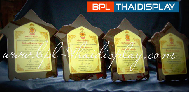โล่รางวัลอะครีลิค สำหรับการแข่งขันของโรงเรียนต่างๆ
