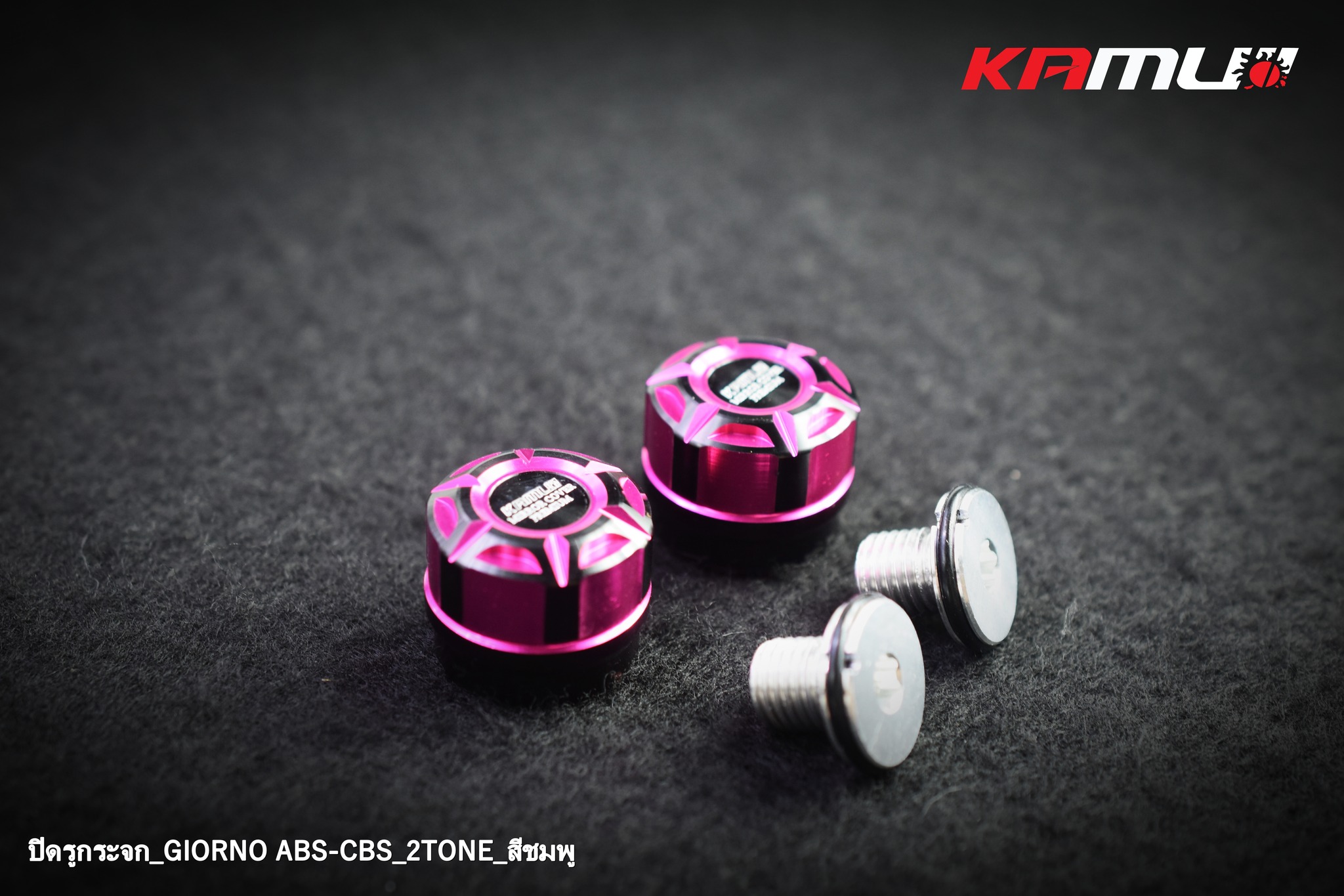 ปิดรูกระจก CNC ตรงรุ่น GIORNO+ งาน 2-Tone KAMUI สำหรับตัว ABS และ CBS -ราคา 550 บาท