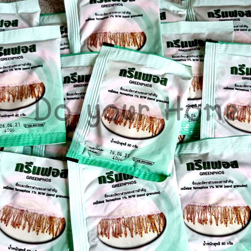 ทรายอะเบท 1 ซอง ทรายกำจัดลูกน้ำ ทรายกำจัดยุง ทรายกรีนฟอส ขนาด 1 ซอง สุดคุ้ม ใช้ง่าย ขายดี