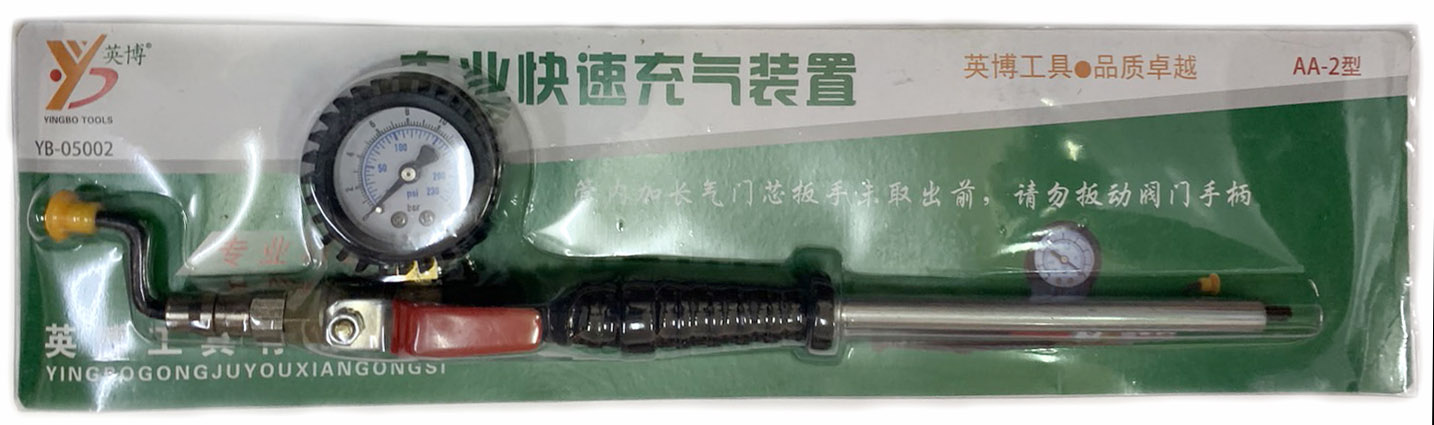 Bison AA-2 หัวเติมลมเร็ว แบบมีมาตรวัด หัวเติมลมยางรถยนต์