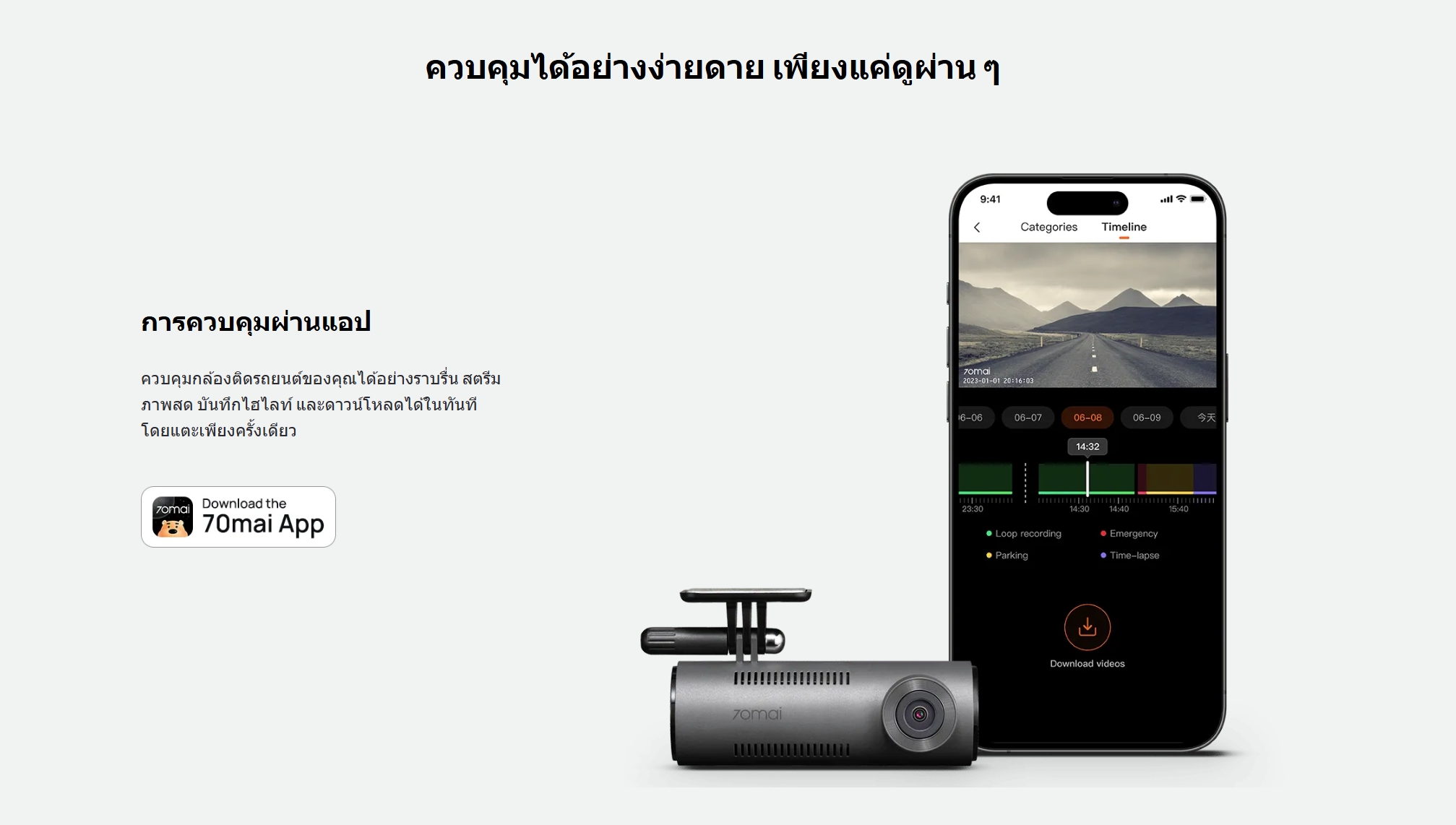 70mai M310 กล้องติดรถ Dash Cam กล้องติดรถแบบกล้องหน้า 1296P BY BILLIONAIRE SECURETECH M310