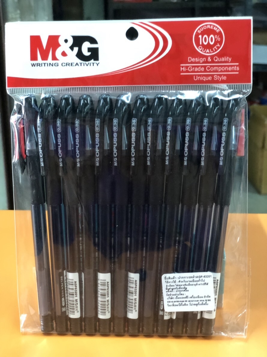 ปากกา M&G เจล AGP - 63201 ดำ 0.38 mm (โหล)