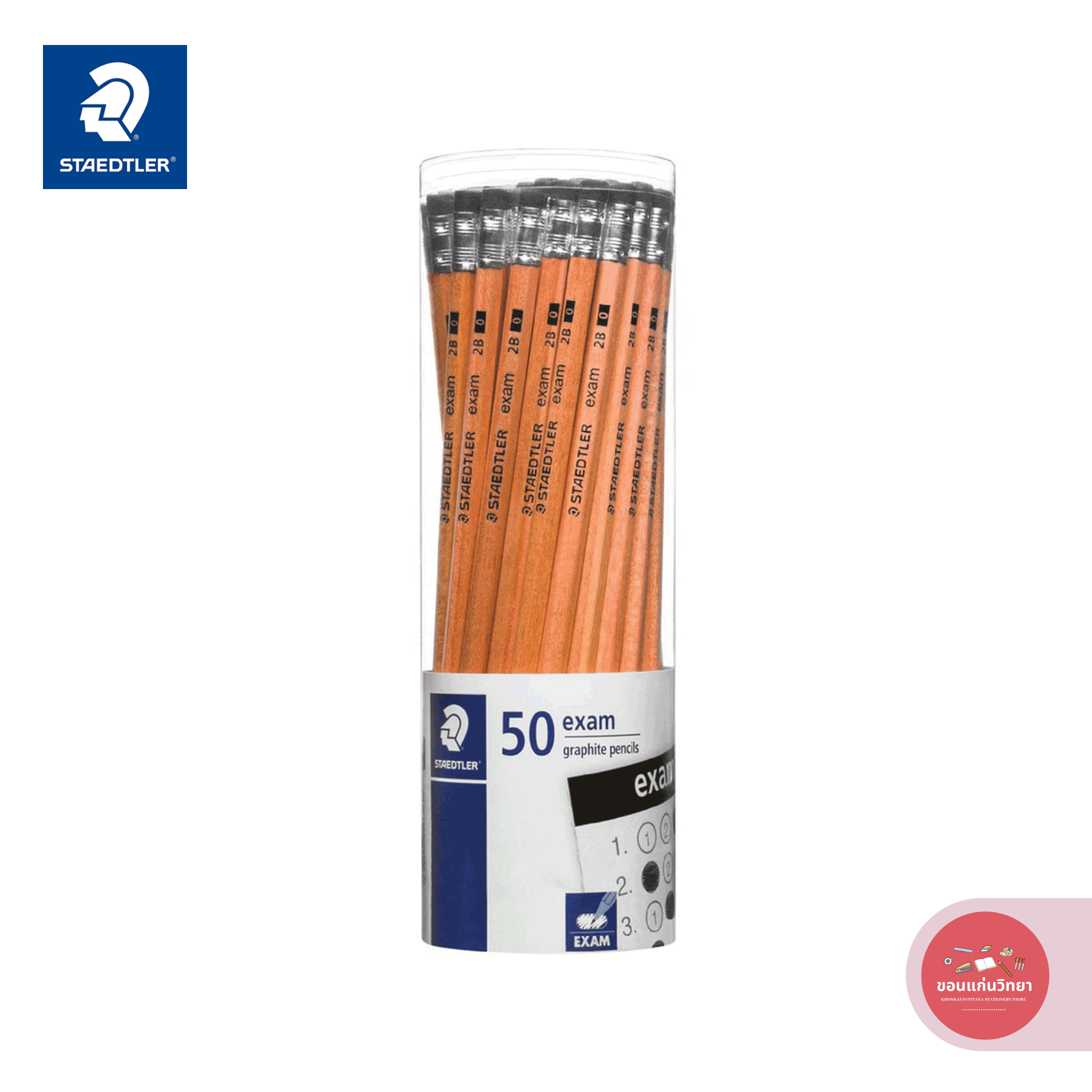 ดินสอไม้ Black Pencil สเต็ดเลอร์ Staedtler 13240N Exam 2B บรรจุ 50 แท่ง จำนวน 1 กระบอก