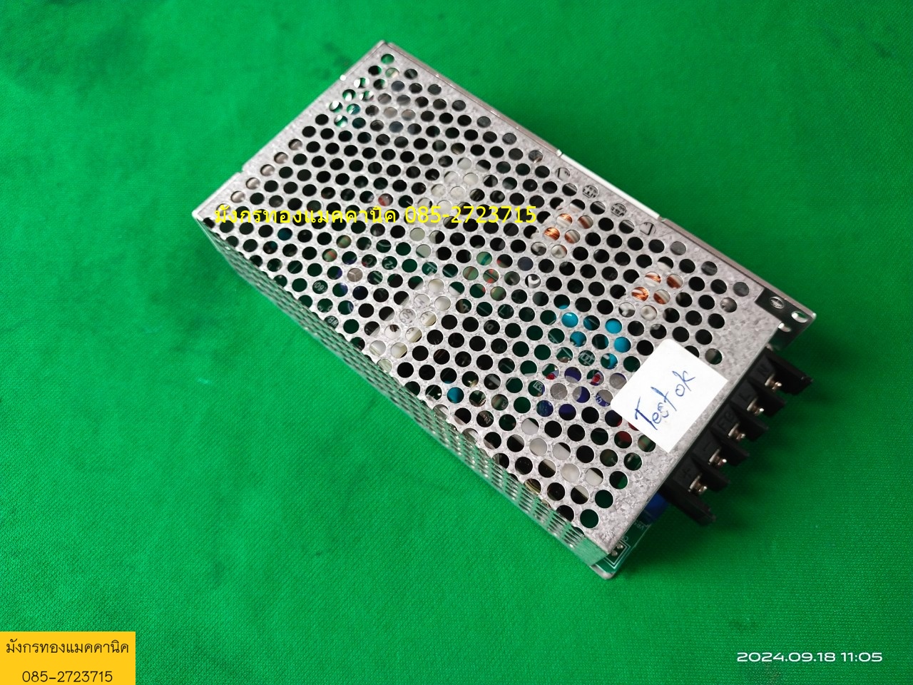 สวิตชิ่ง LAMBDA รุ่น JWS50-24 input 100-240v output 24v 2.2A