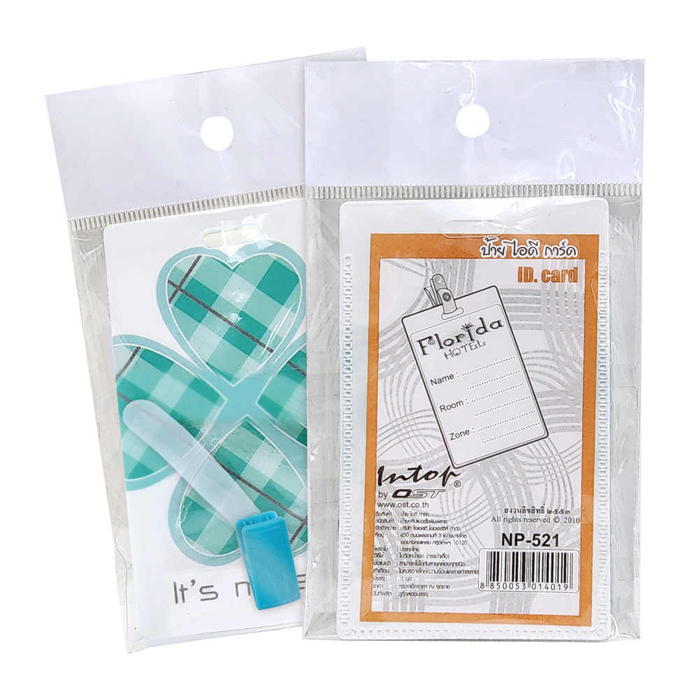 สคบ. คลิปป้ายชื่อ พีพี ID Card ลาย It's mine NP-521