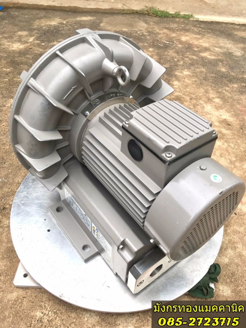 ริงโบลเวอร์ ยีห้อ Fuji ขนาด 1.3 Kw ใช้ไฟสามเฟส 380v