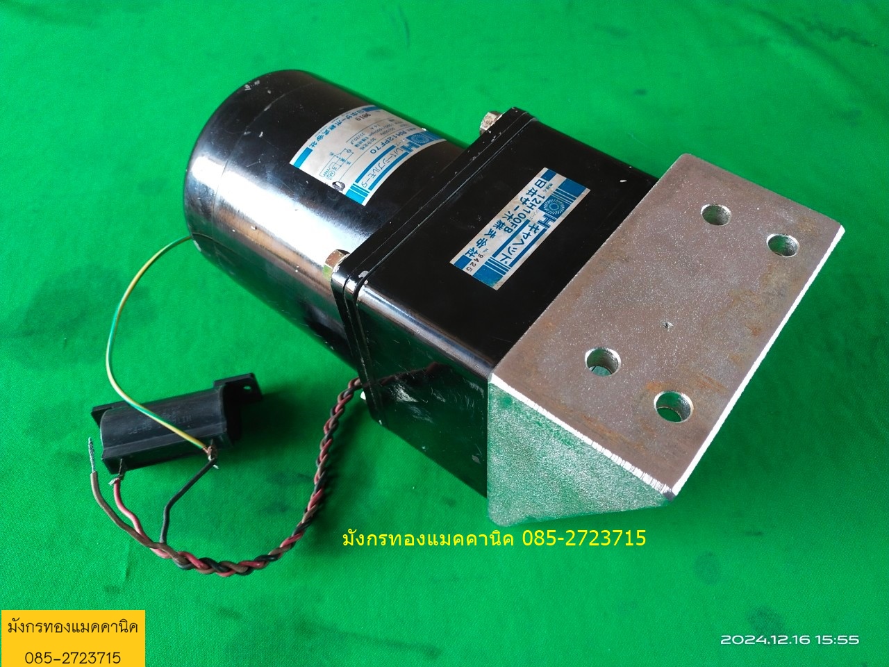 มอเตอร์เกียร์ made in Japan ขนาด 70W ใช้ไฟ 100V (ไม่มีหม้อแปลงให้) ความเร็วรอบ 12 รอบต่อนาที