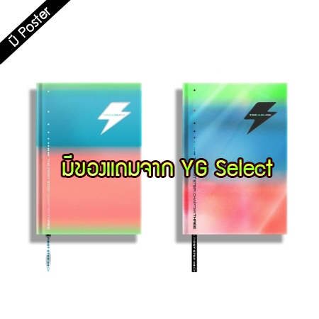 [PRE-ORDER] TREASURE - 3rd Single Album "THE FIRST STEP : CHAPTER THREE"