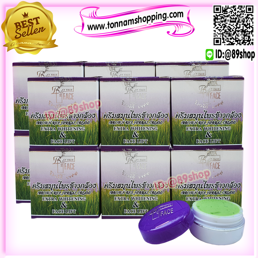 ครีมสมุนไพร ข้าวกล้อง ซุปเปอร์เฟซ แบบเดี่ยว รุ่นตลับเดียว ของแท้ ราคาส่งถูก Brown Rice Herbal Cream SUPER FACE
