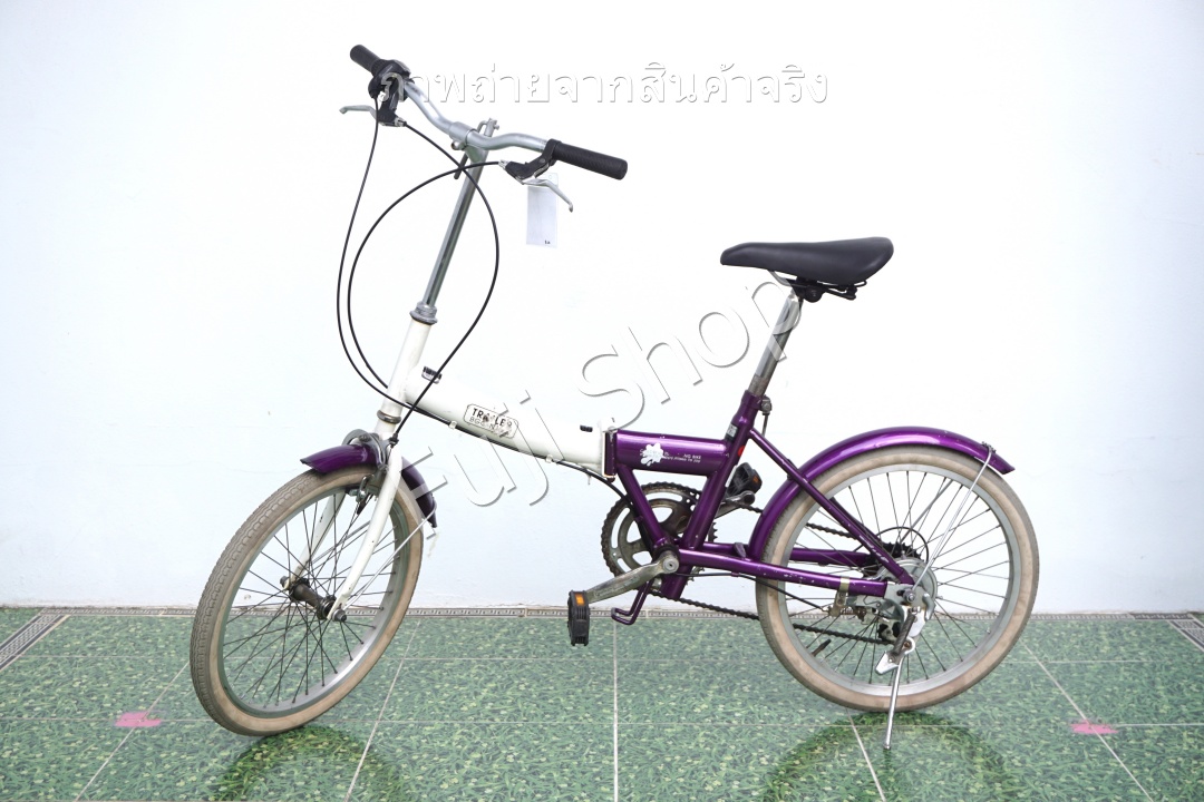 จักรยานพับได้ญี่ปุ่น - ล้อ 20 นิ้ว - มีเกียร์ - สีม่วง [จักรยานมือสอง]