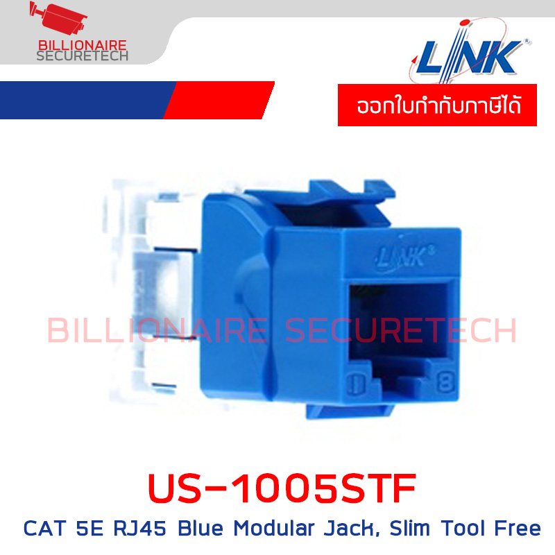 LINK US-1005STF CAT 5E RJ45 Blue Modular Jack, Slim Tool Free US-1005STF
