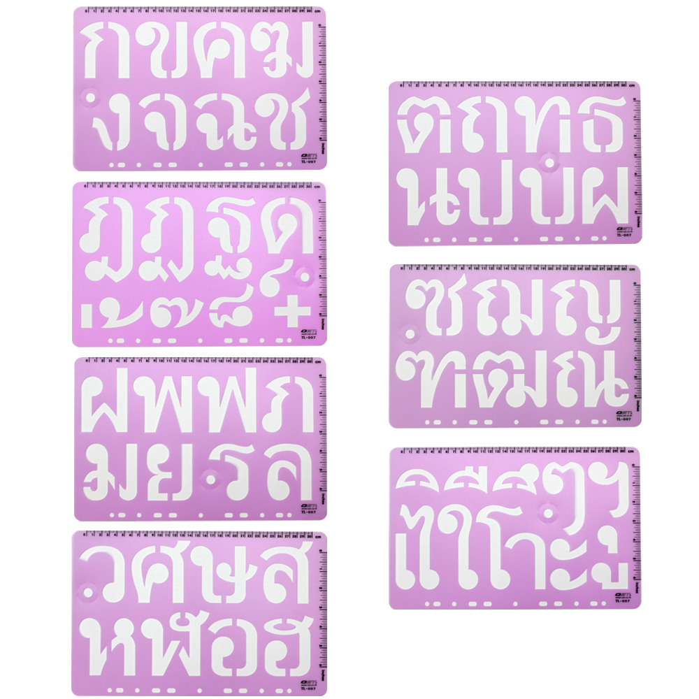 3 inch Thai Alphabet ก-ฮ Template Rulers