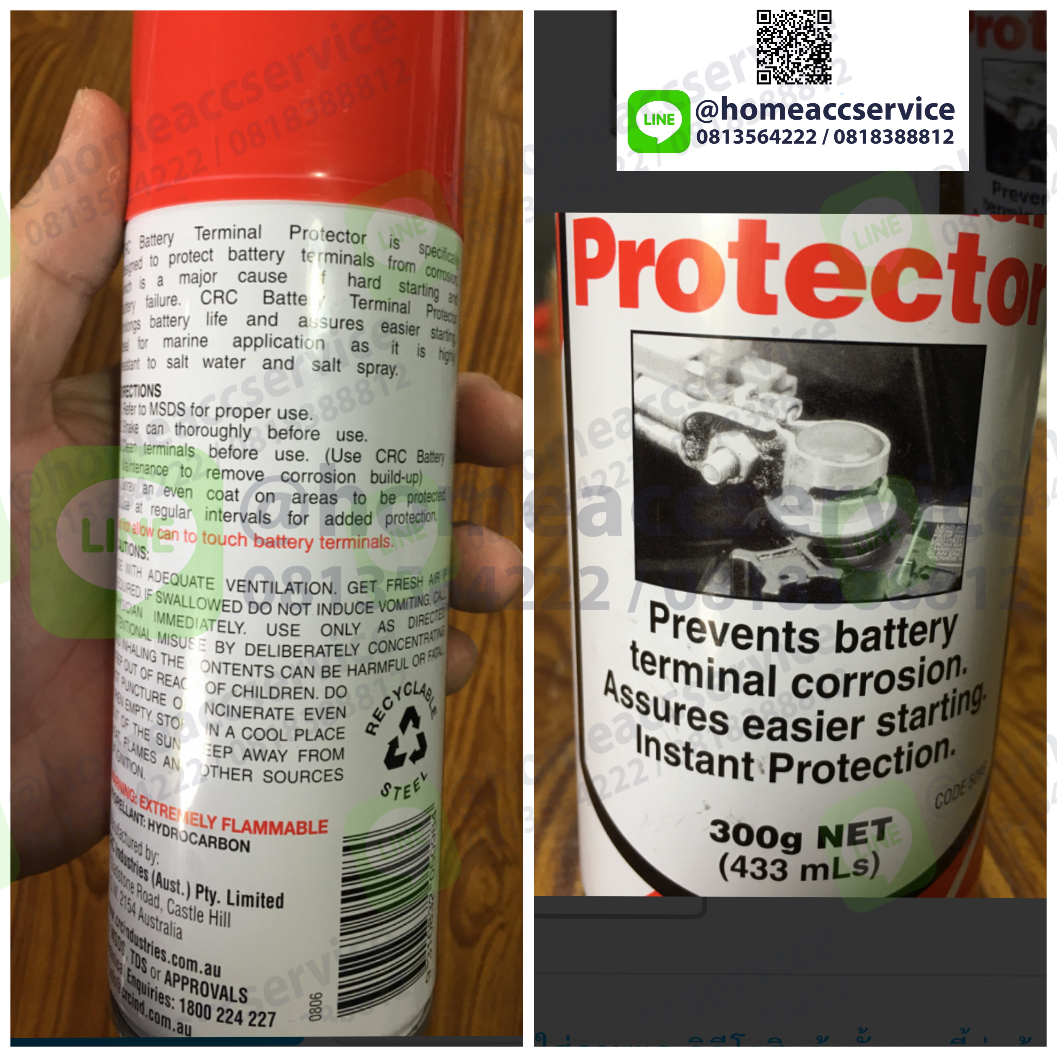 CRC Battery Protector 300g (433ml) - น้ำยาปกป้องรักษาขั้วแบตเตอรี่ สตาร์ทเครื่องยนต์ติดง่าย ทนน้ำเกลือได้สูง ใช้งานในทะเลได้ จาก